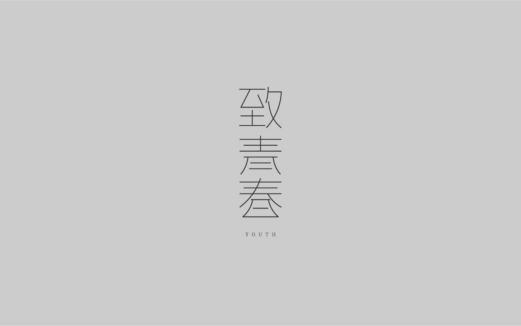 11月半月结-上-13.jpg