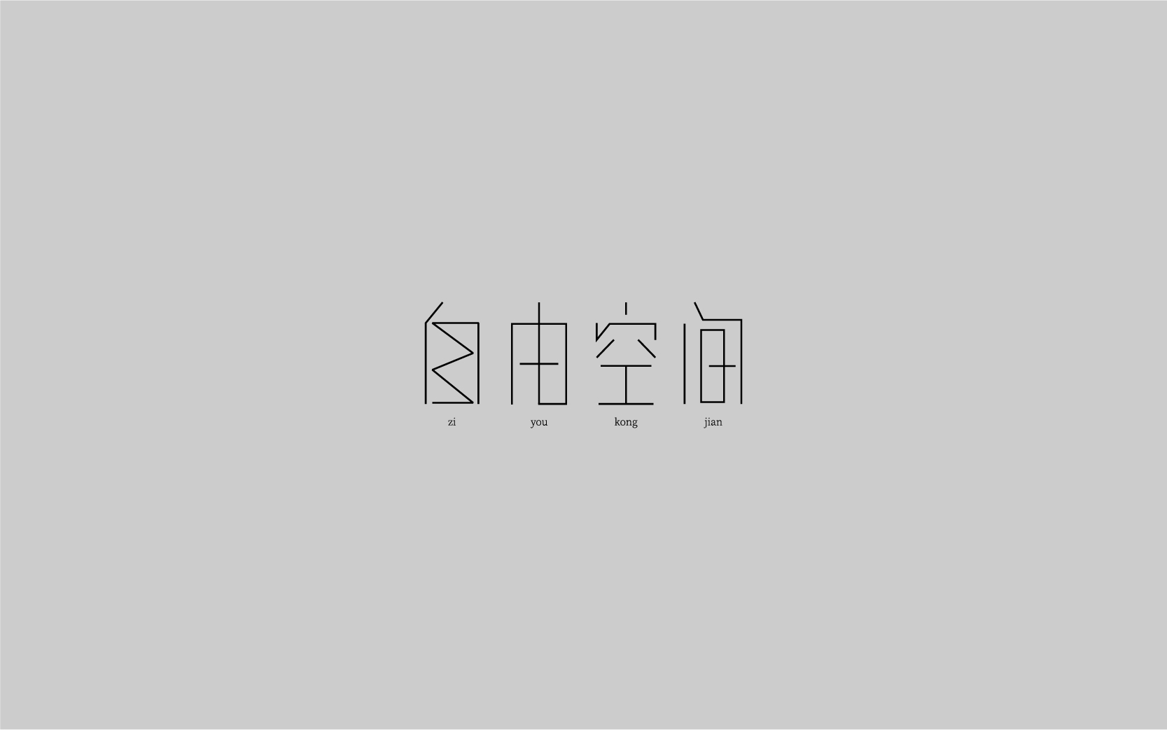 11月半月结-上-20.jpg