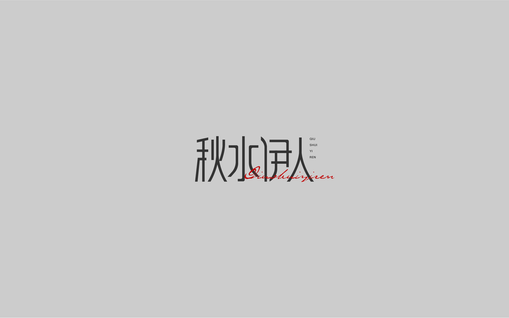 11月半月结-上-18.jpg