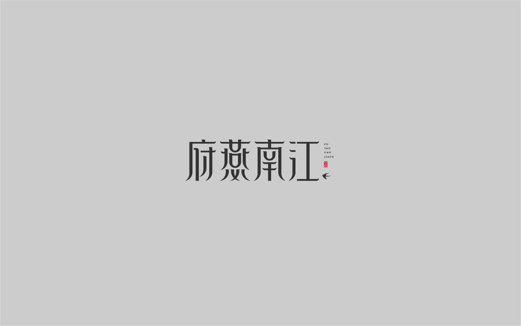 11月半月结-上-17.jpg
