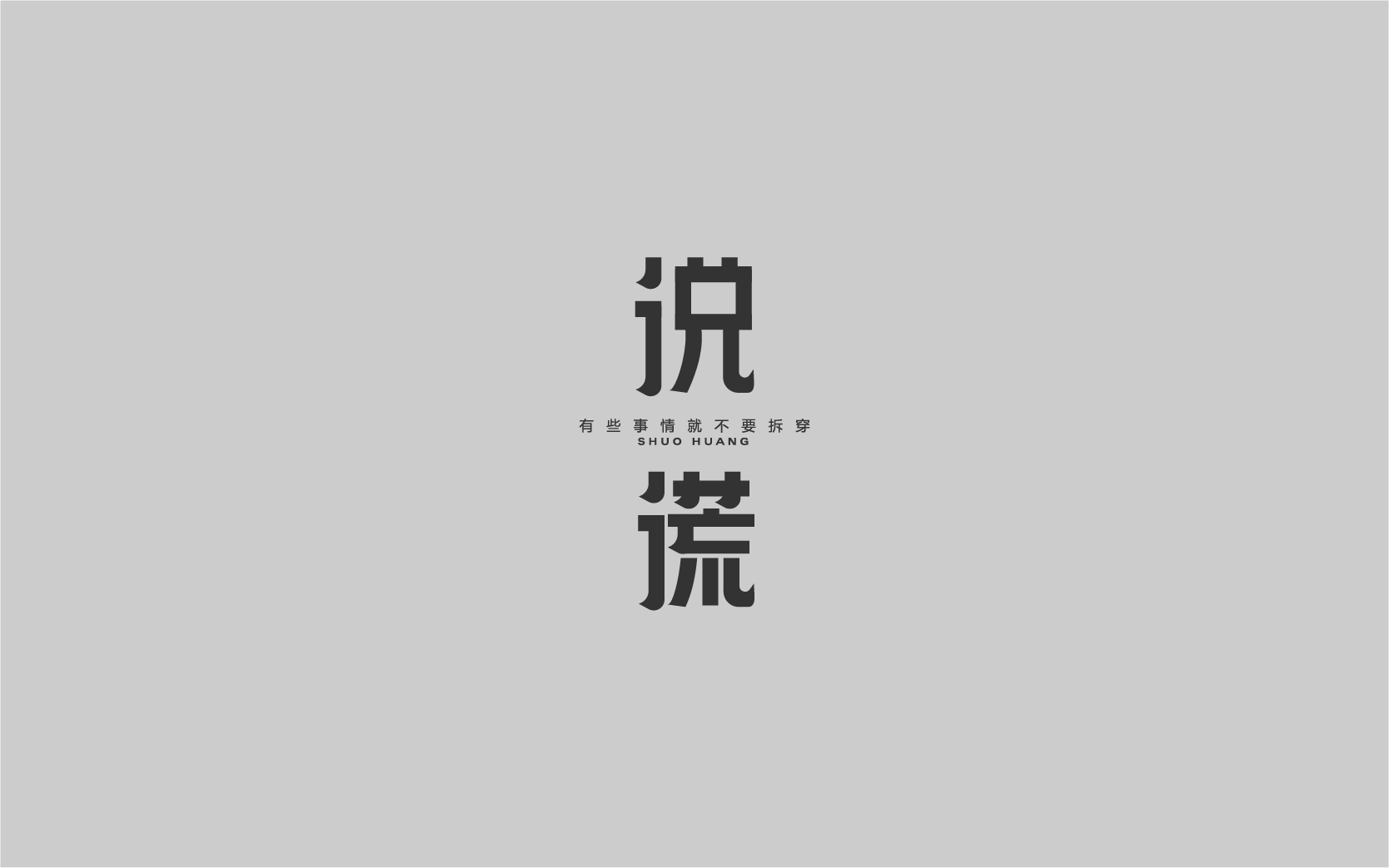 11月半月结-上-19.jpg