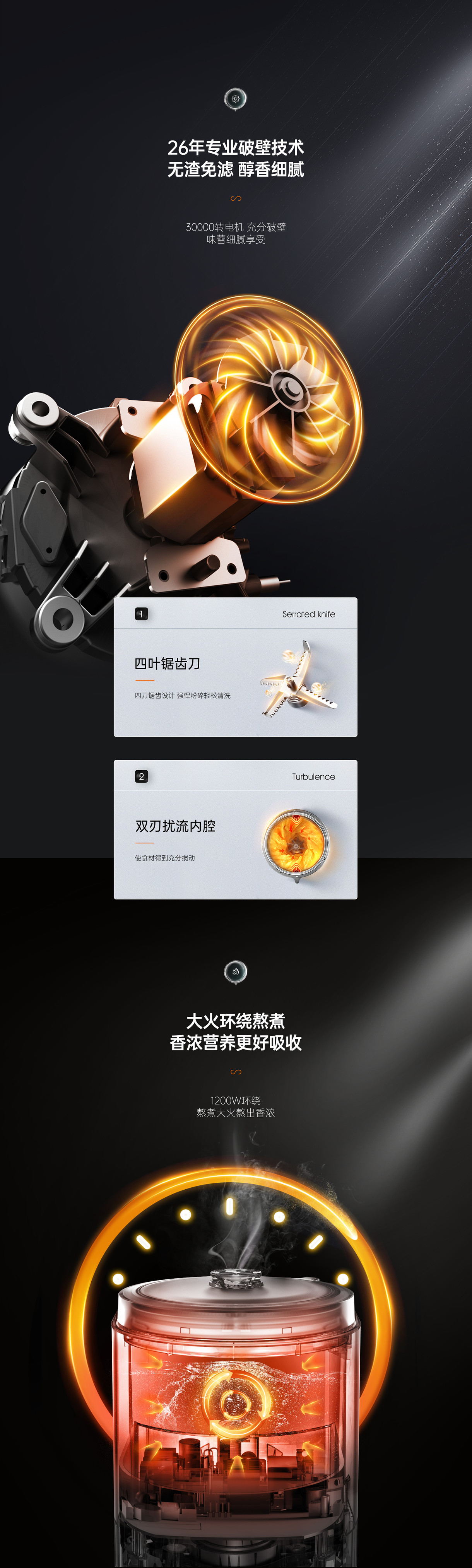 九阳豆浆机饭煲火锅详情.jpg