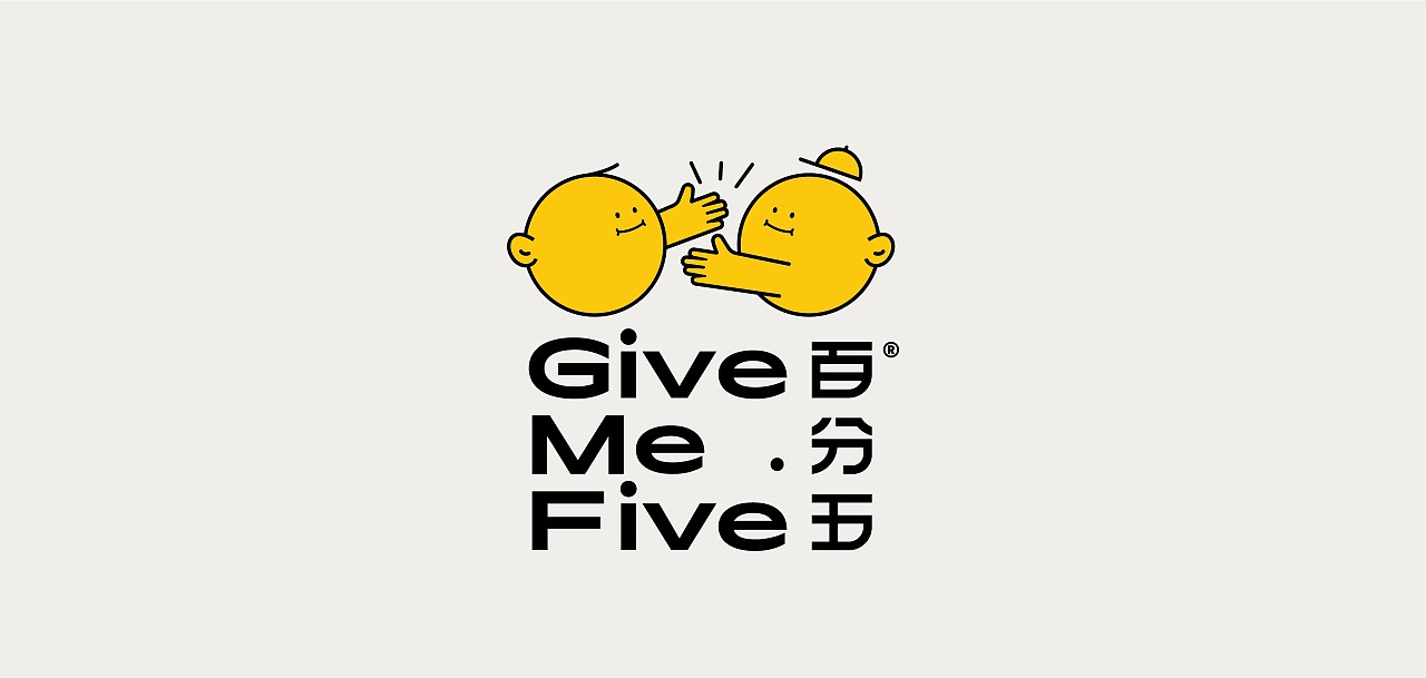 百分五 咖啡品牌包装设计 郑州-万有引力品牌设计 [59P] (2).jpg