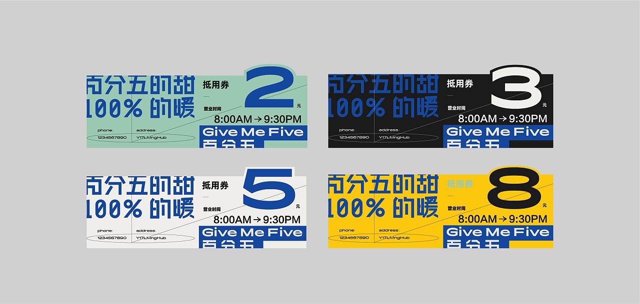 百分五 咖啡品牌包装设计 郑州-万有引力品牌设计 [59P] (16).jpg