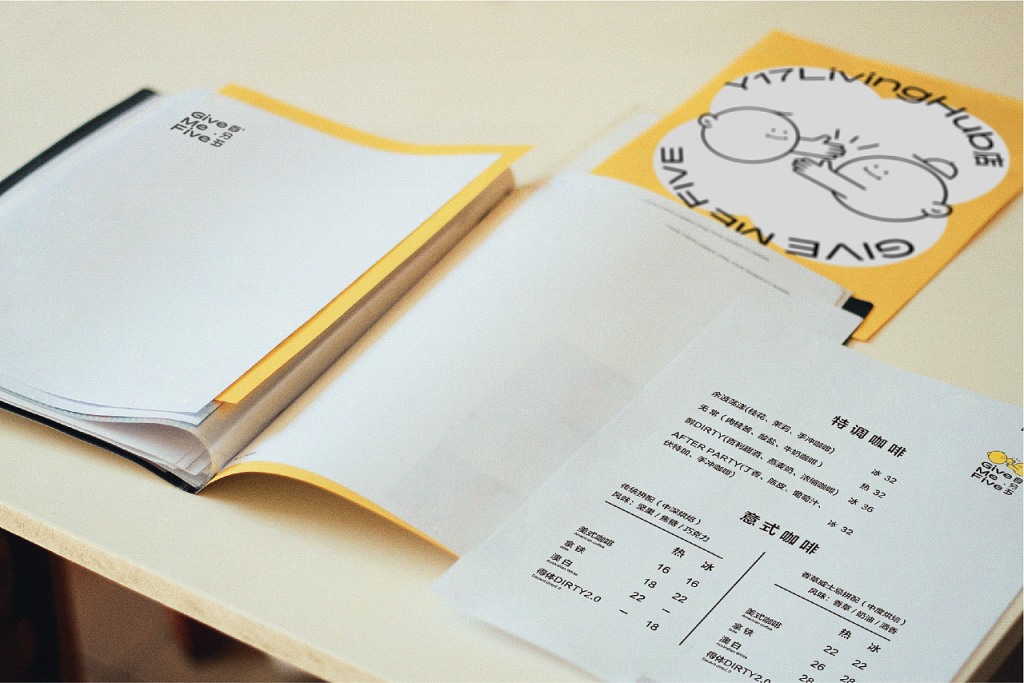 百分五 咖啡品牌包装设计 郑州-万有引力品牌设计 [59P] (26).jpg