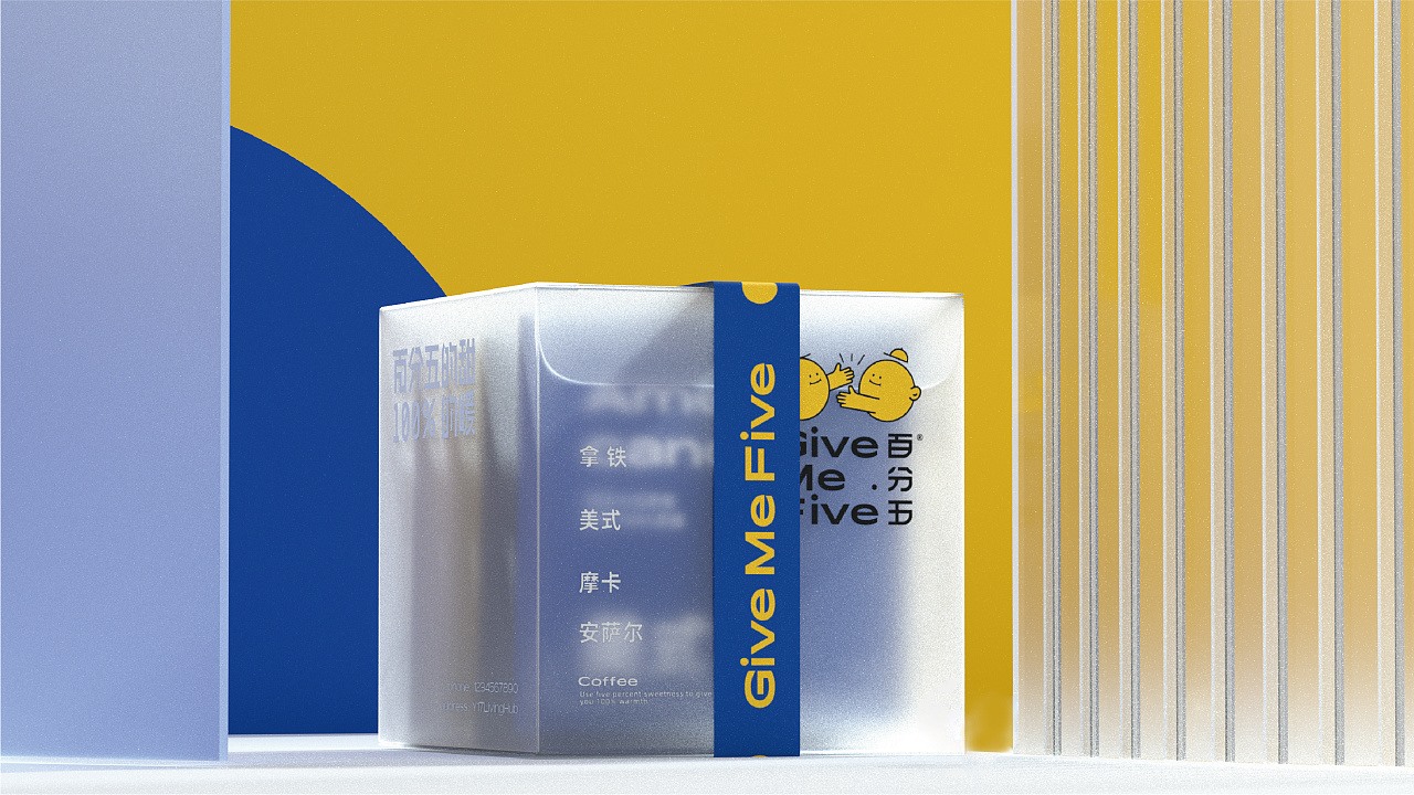 百分五 咖啡品牌包装设计 郑州-万有引力品牌设计 [59P] (55).jpg