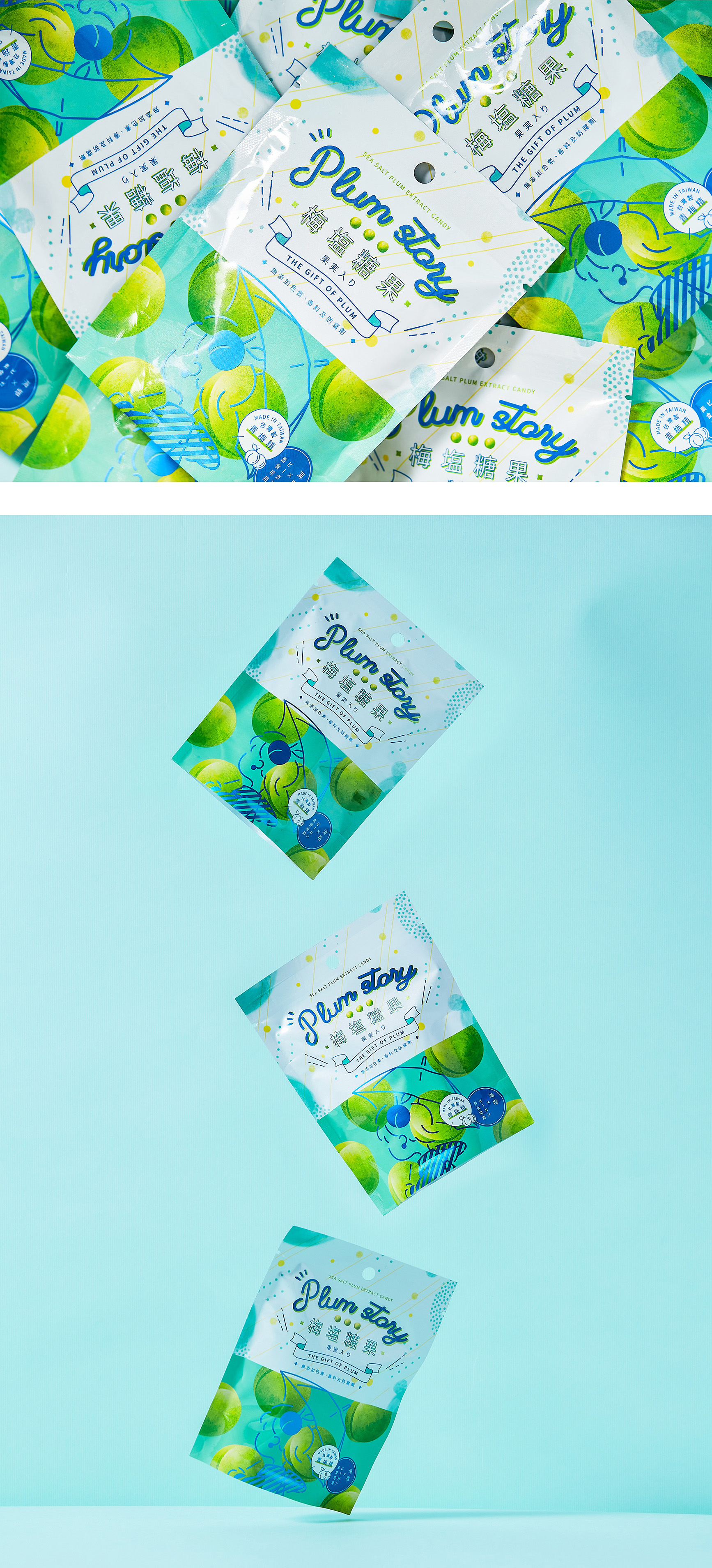 PLUM STORY  PACKAGE DESIGN 青梅糖果-2.jpg