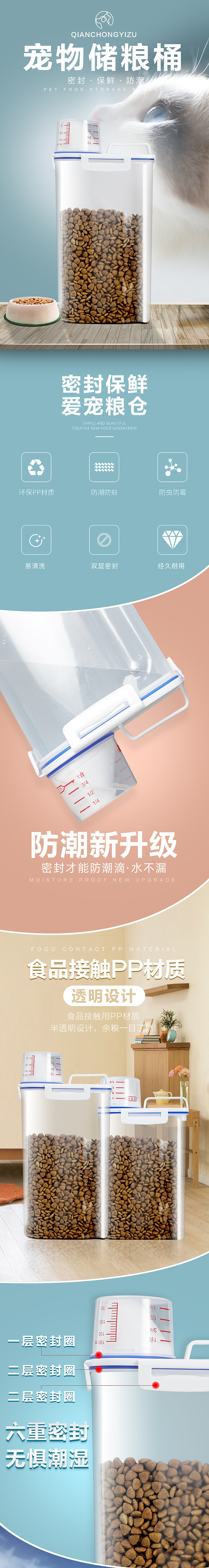 宠物食物桶宠物用品格.jpg