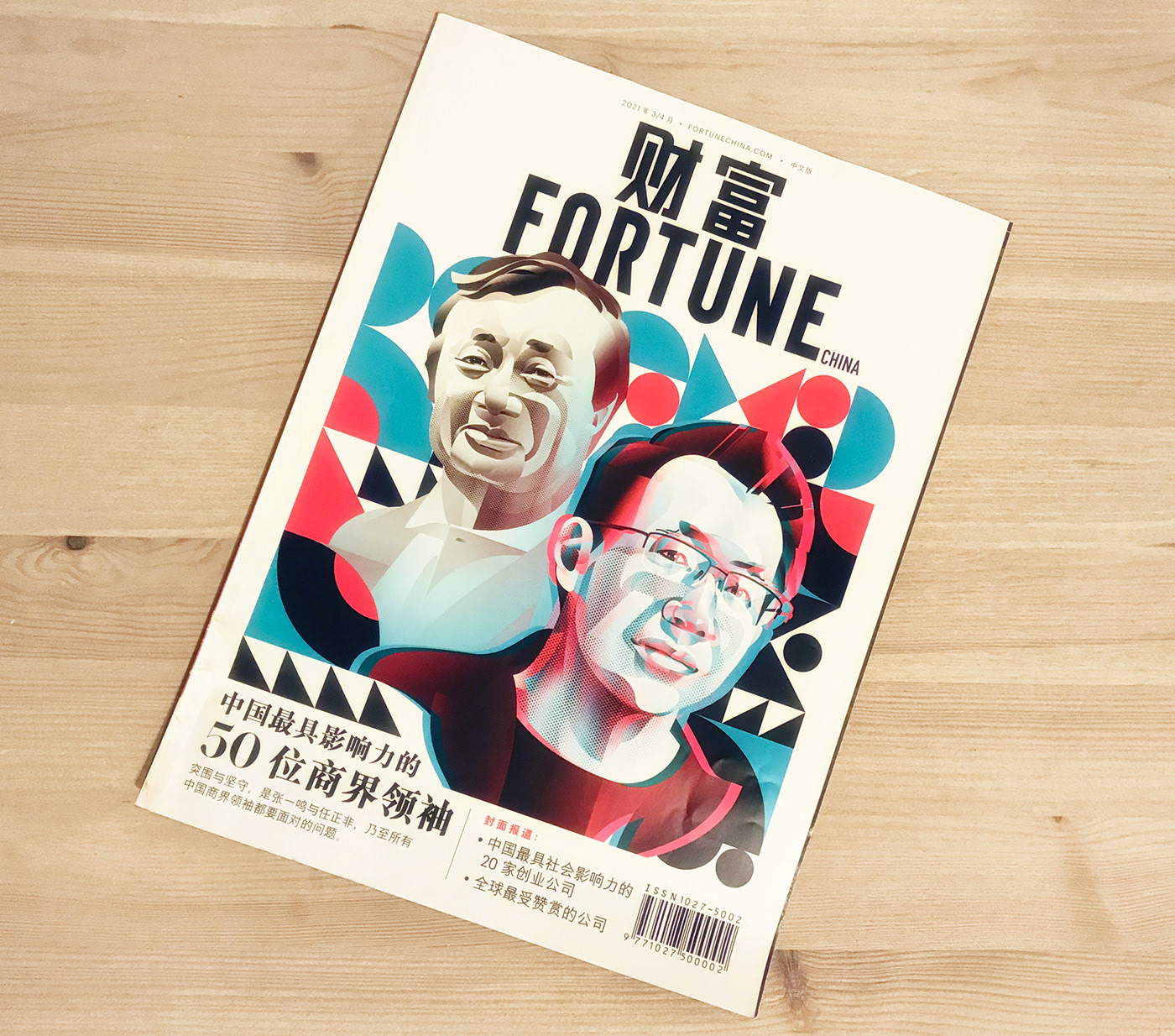 杂志封面和插图设计 英国-WFlemming Illustration [20P] (8).jpg