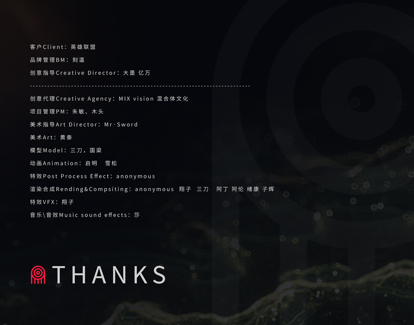 【混合体】英雄联盟·十周年概念CG-1.jpg