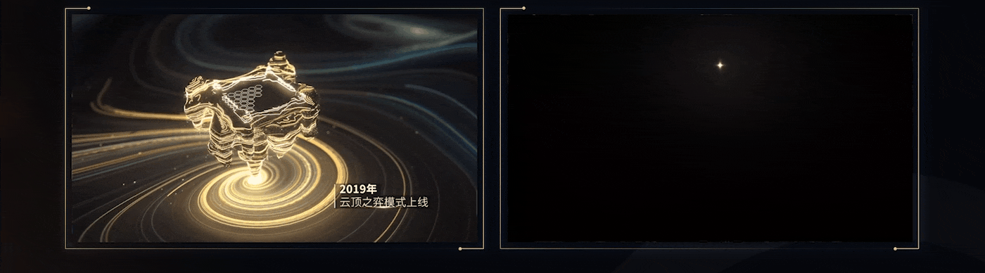 【混合体】英雄联盟·十周年概念CG-2.gif