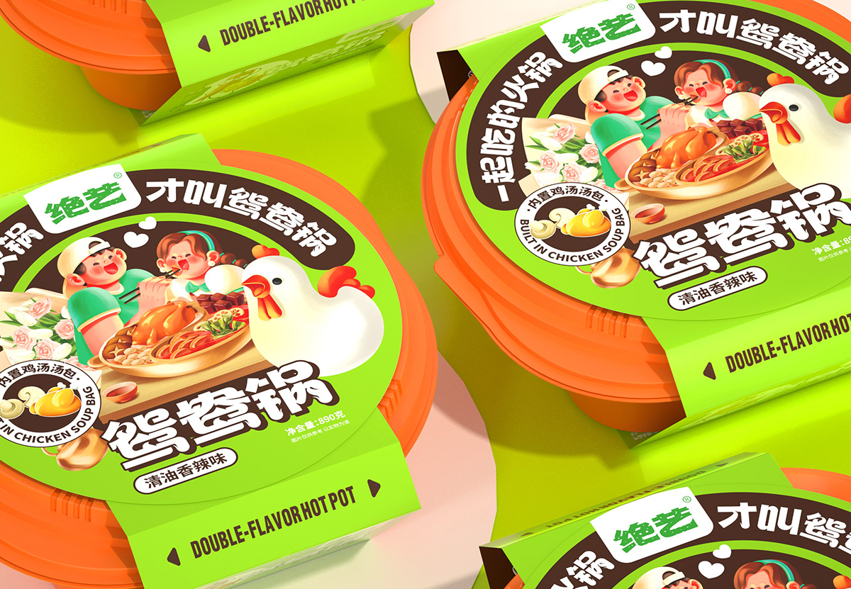 自热火锅包装设计 威海-SAGE 尚智包装设计 [20P]  (6).jpg