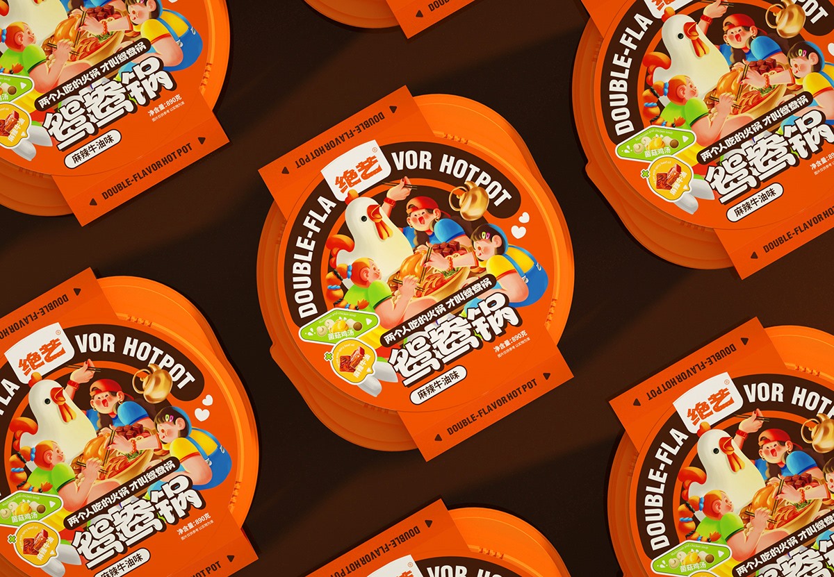 自热火锅包装设计 威海-SAGE 尚智包装设计 [20P]  (12).jpg