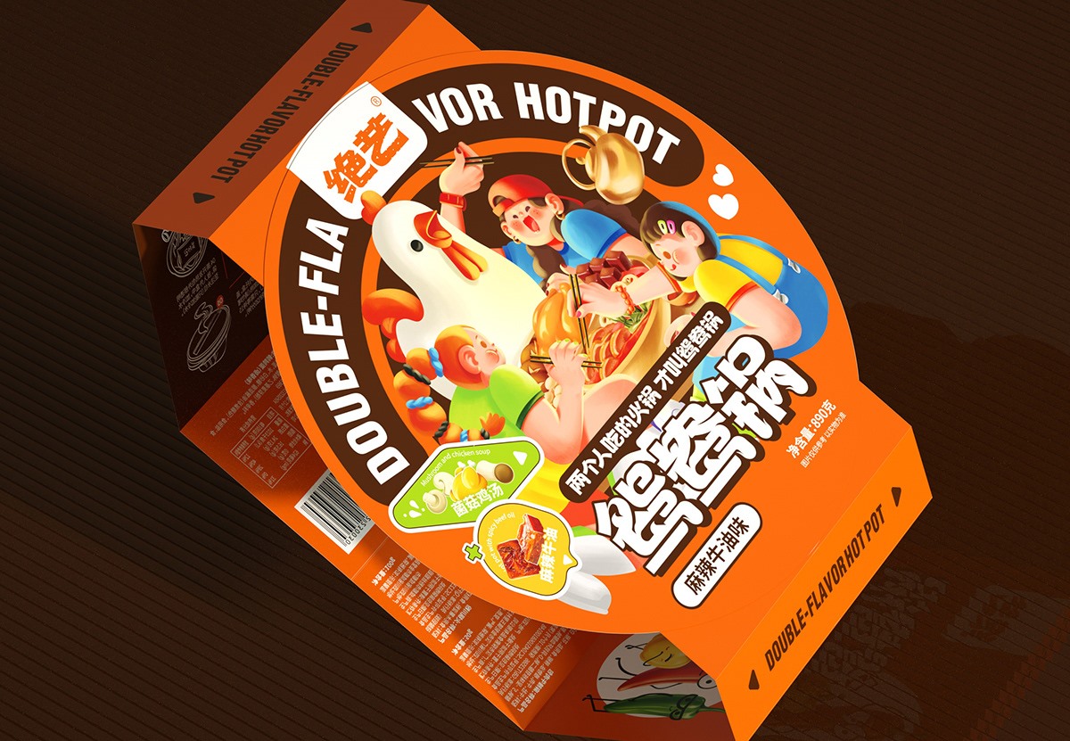 自热火锅包装设计 威海-SAGE 尚智包装设计 [20P]  (13).jpg
