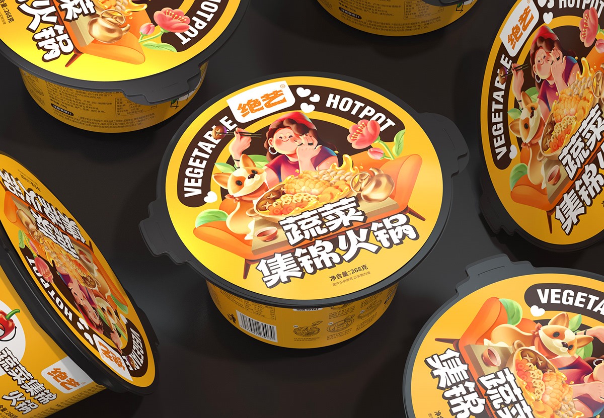 自热火锅包装设计 威海-SAGE 尚智包装设计 [20P]  (17).jpg