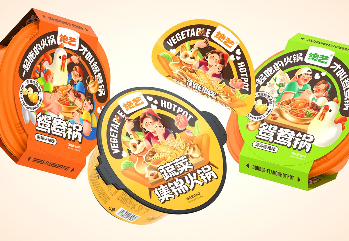 自热火锅包装设计 威海-SAGE 尚智包装设计 [20P]  (19).jpg