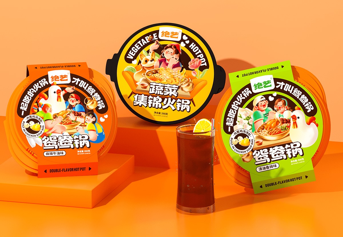 自热火锅包装设计 威海-SAGE 尚智包装设计 [20P]  (20).jpg