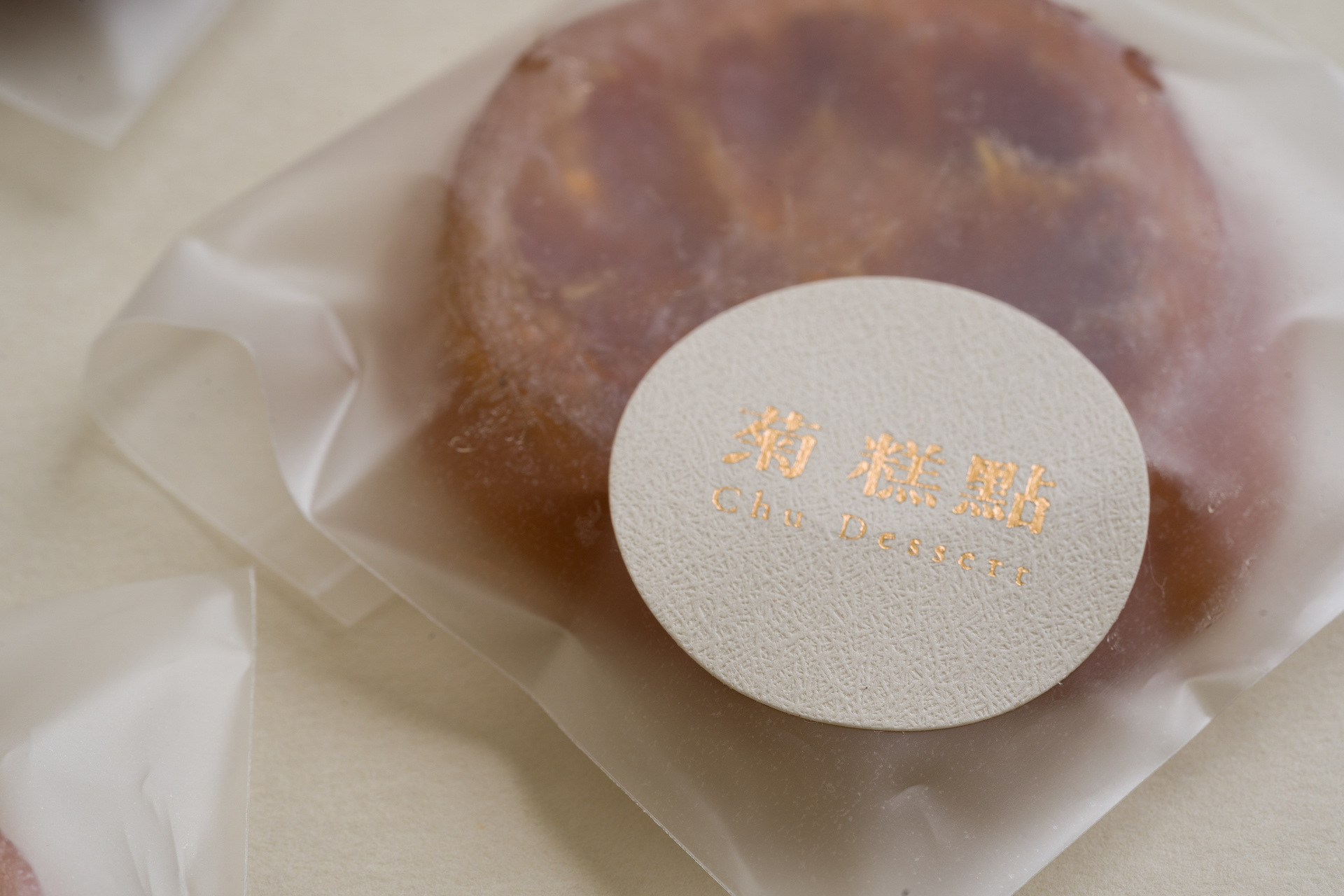 楚甜点：品牌与战略设计-06.jpg