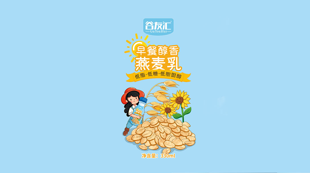 包装展示长图_01.jpg