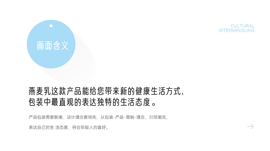 包装展示长图_07.jpg