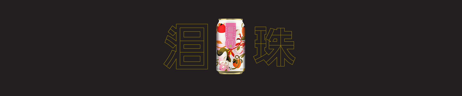 包装设计-17.png