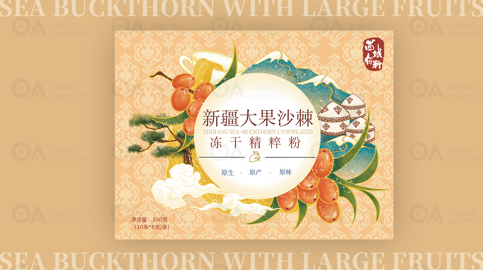 包装展示长图9_01.jpg