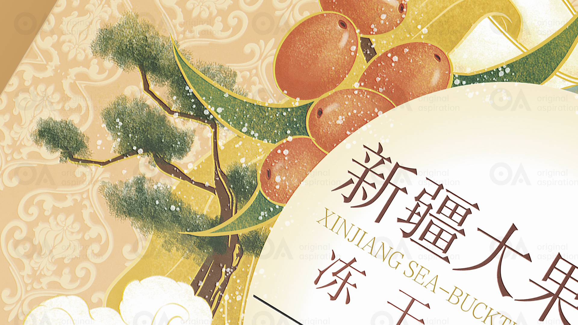 包装展示长图9_04.jpg