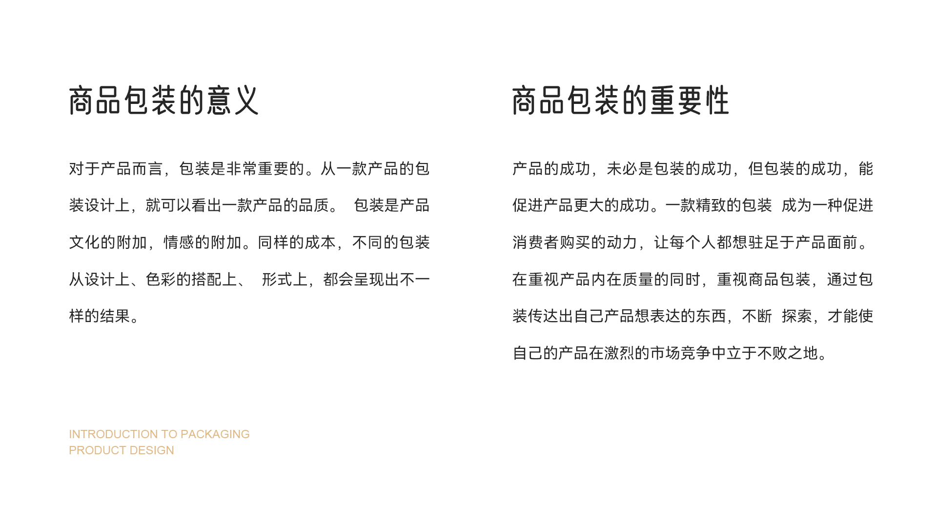 包装展示长图9_06.jpg