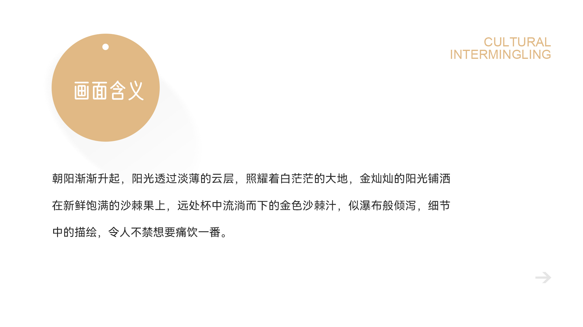包装展示长图9_07.jpg