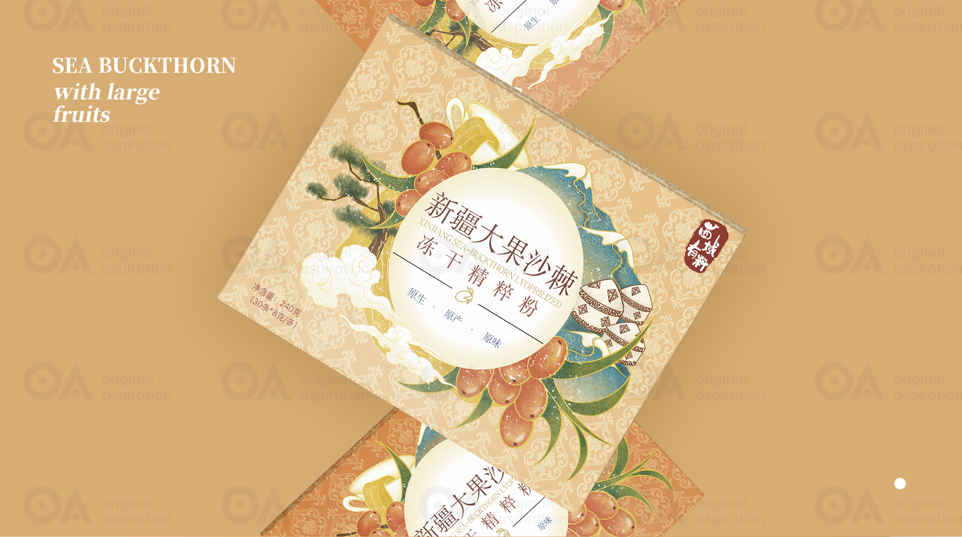 包装展示长图9_10.jpg