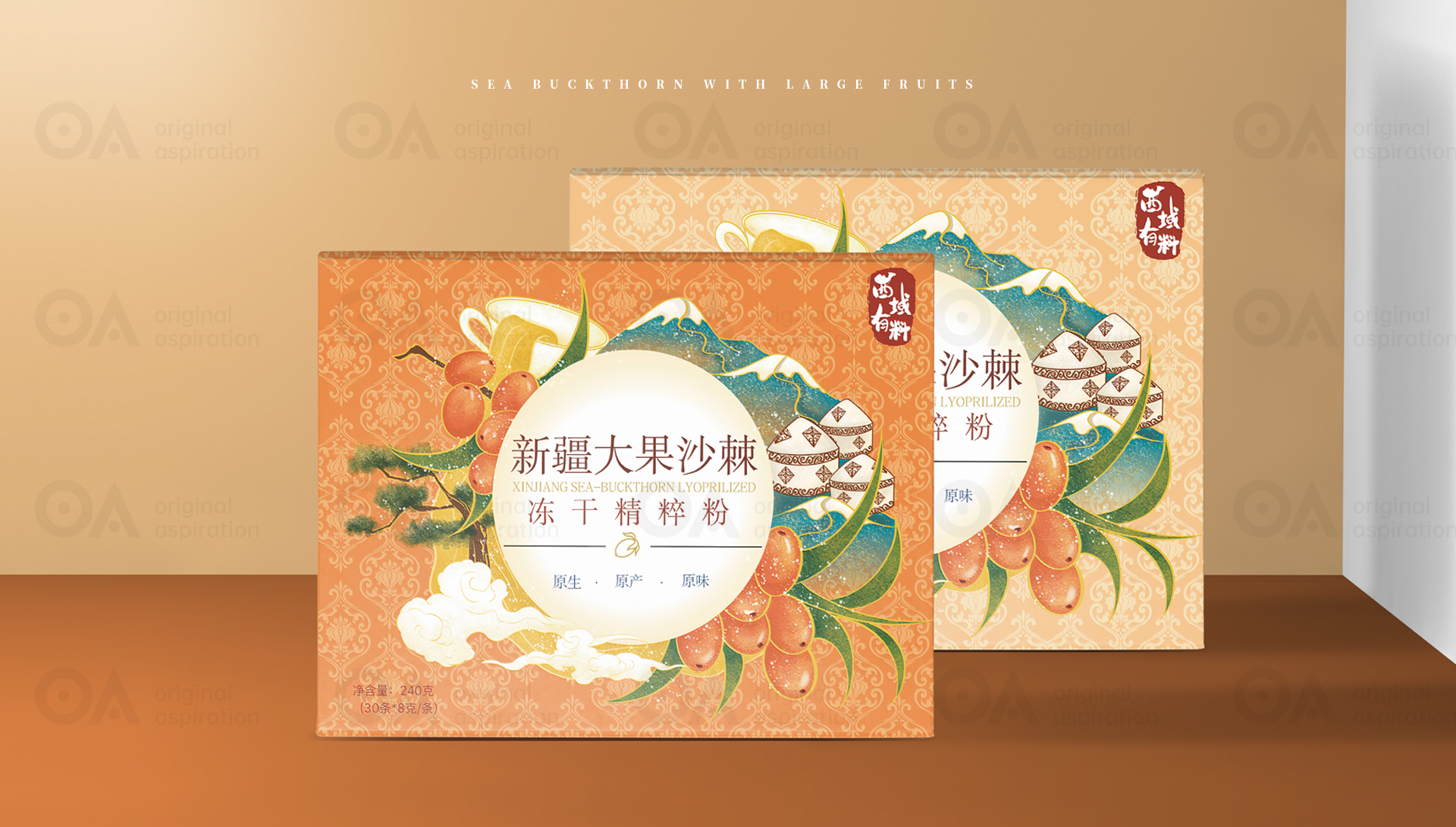 包装展示长图9_11.jpg