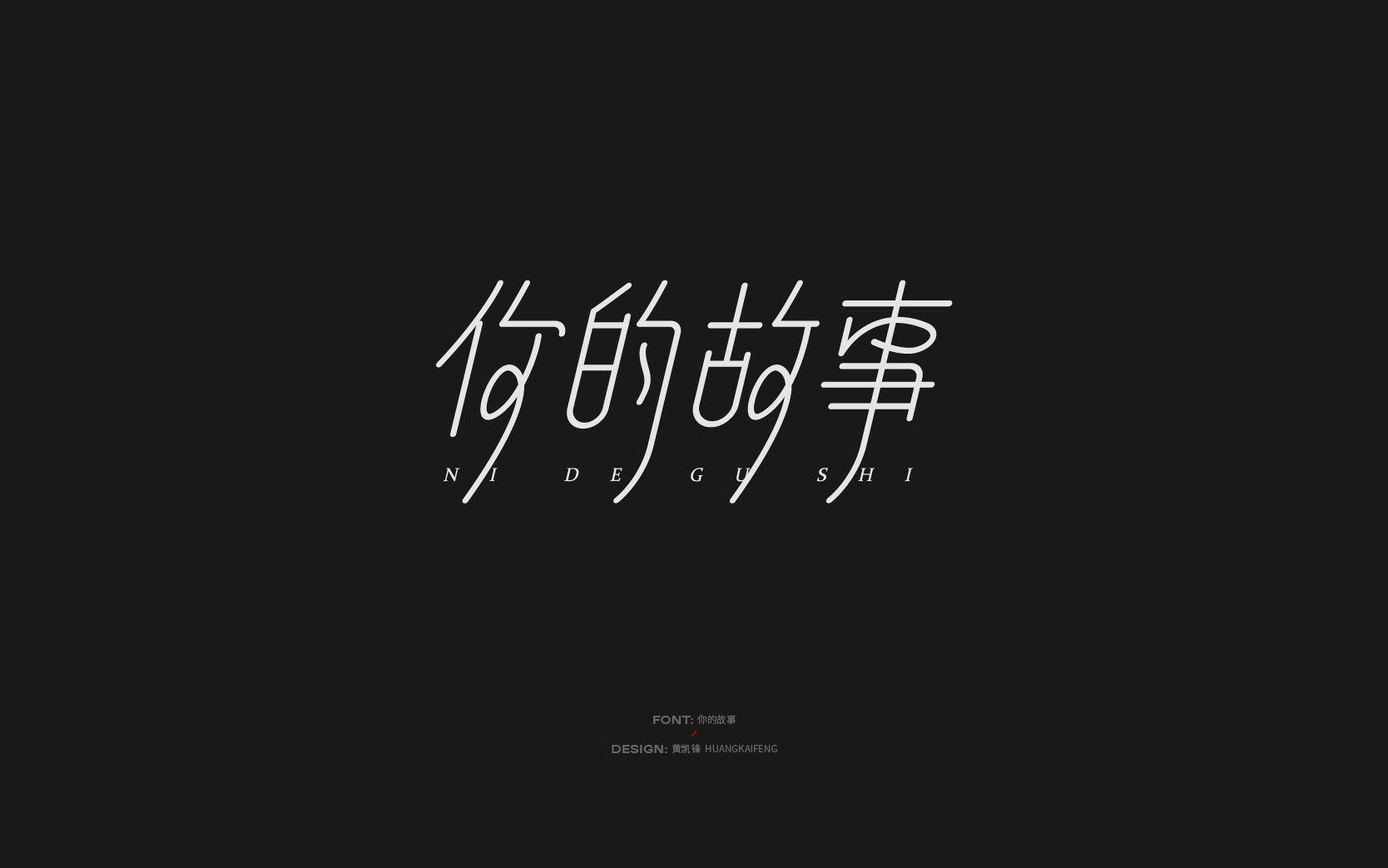 11月半月结-下-05.jpg