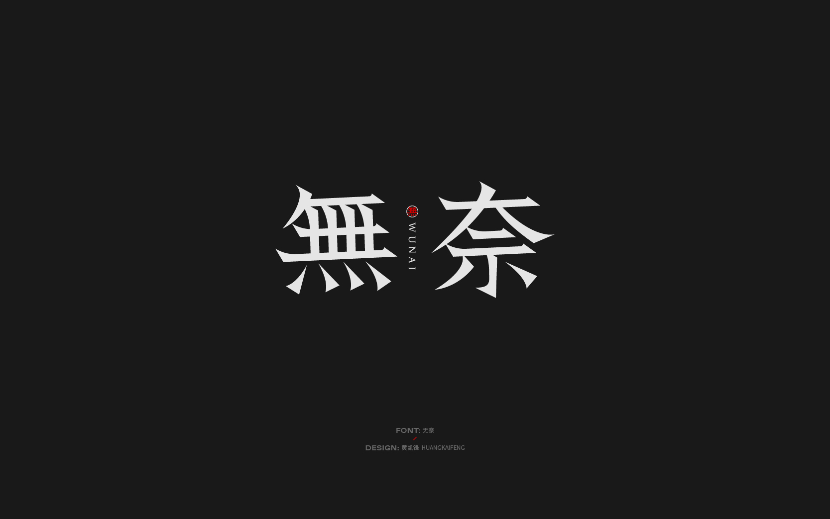 11月半月结-下-13.jpg