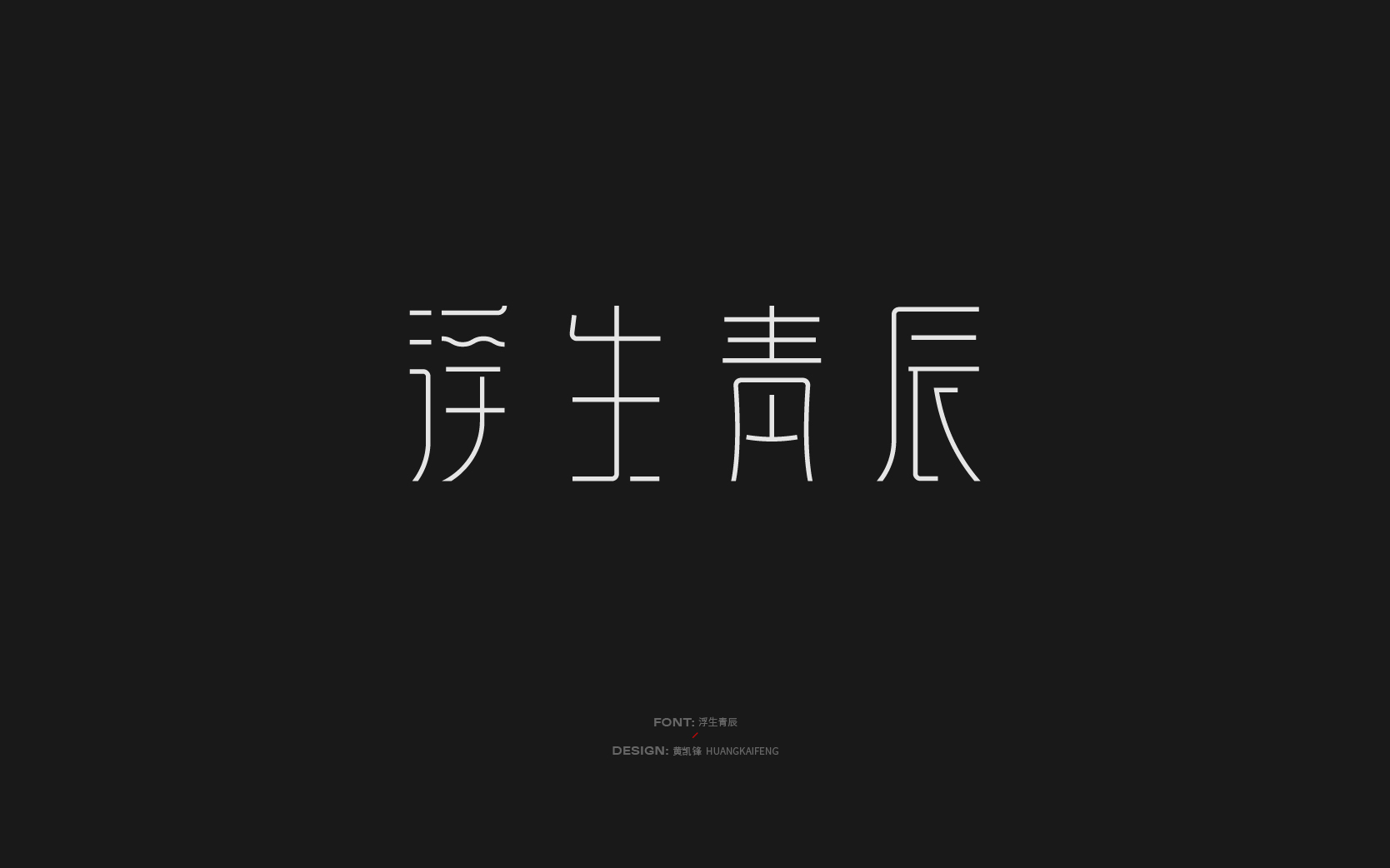 11月半月结-下-15.jpg