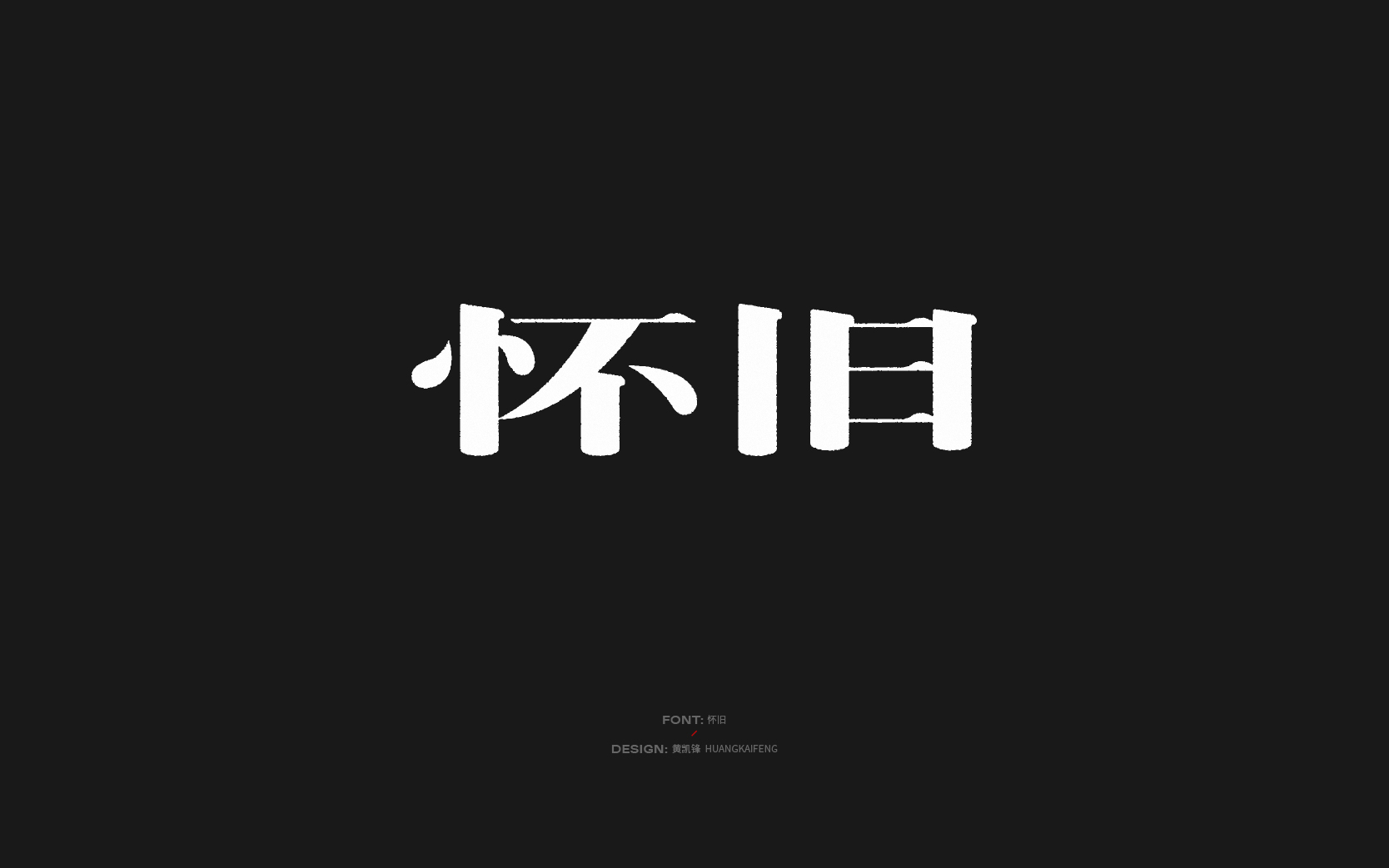 11月半月结-下-19.jpg