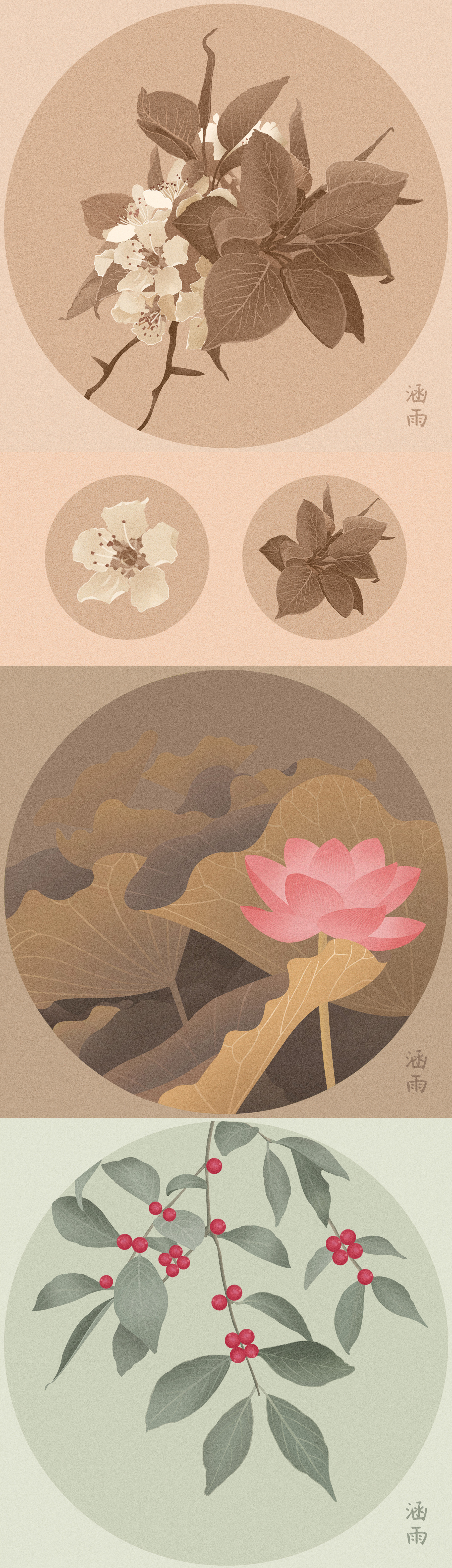 2021插画合集-1_01.jpg