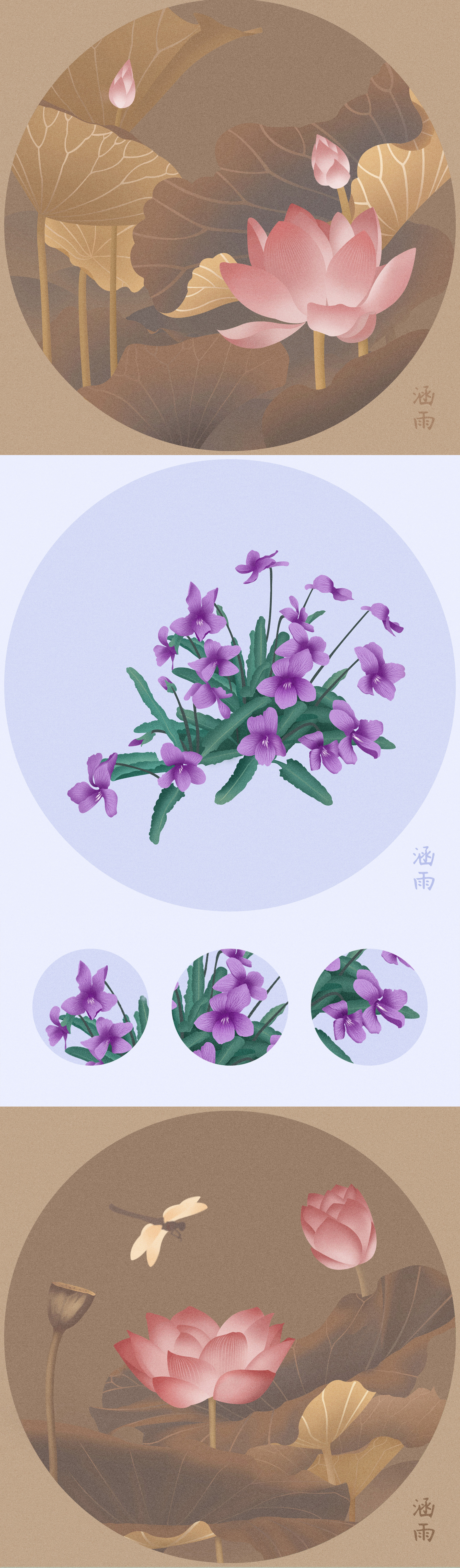 2021插画合集-2_01.jpg