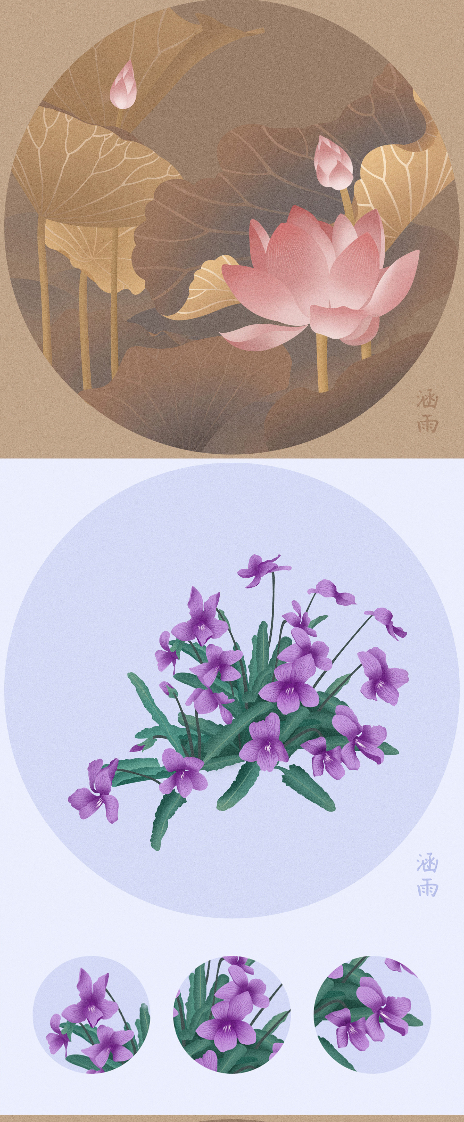 2021插画合集-2_01.jpg