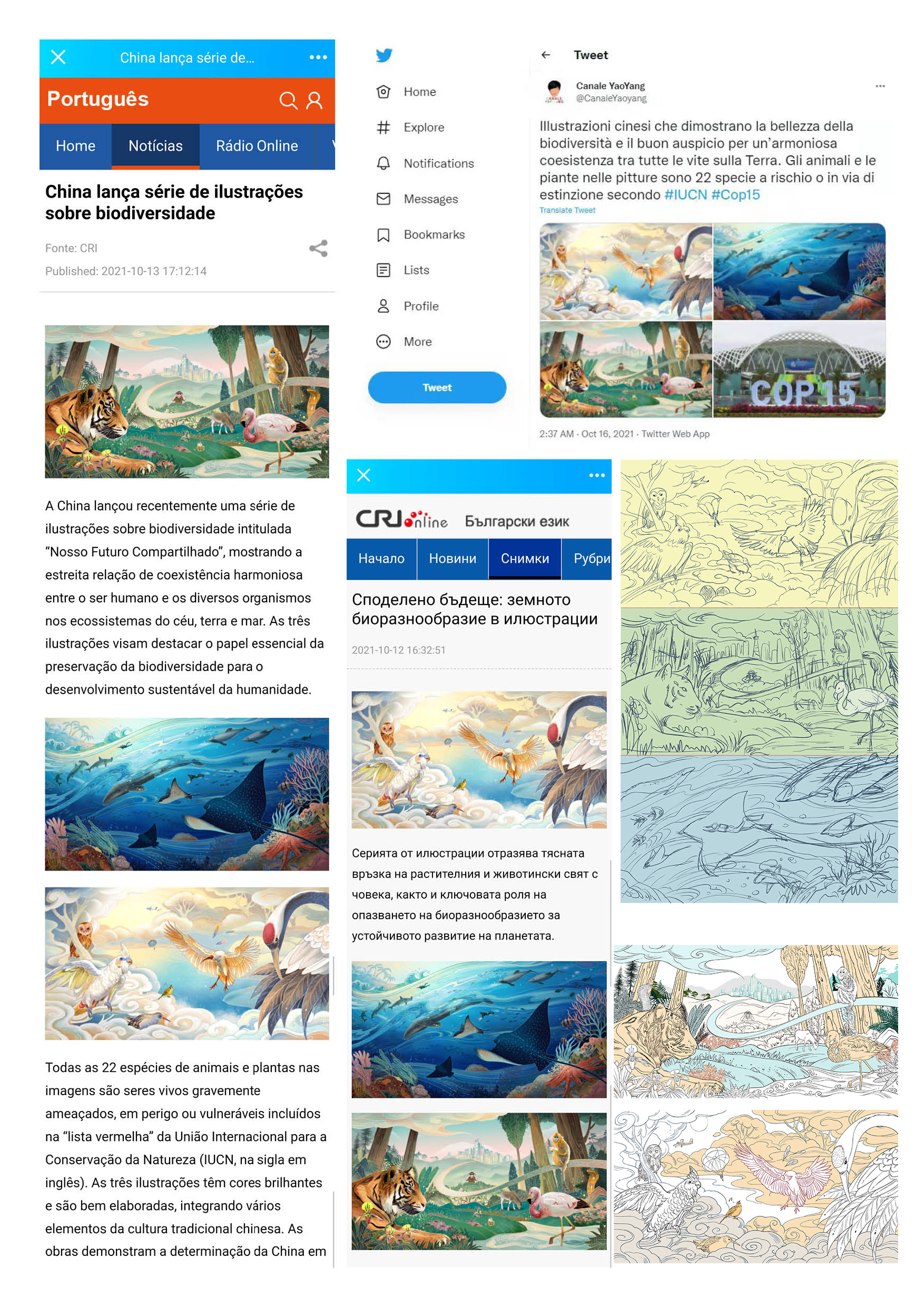 西藏旅说 海陆空商业插画-15.jpg