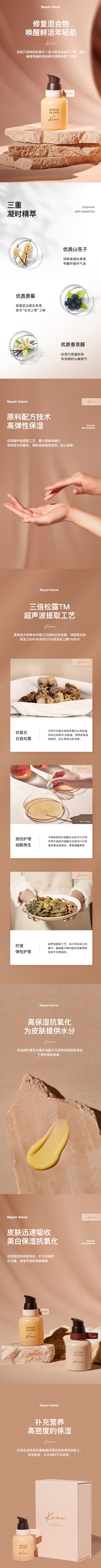 韩国护肤品详情.jpg