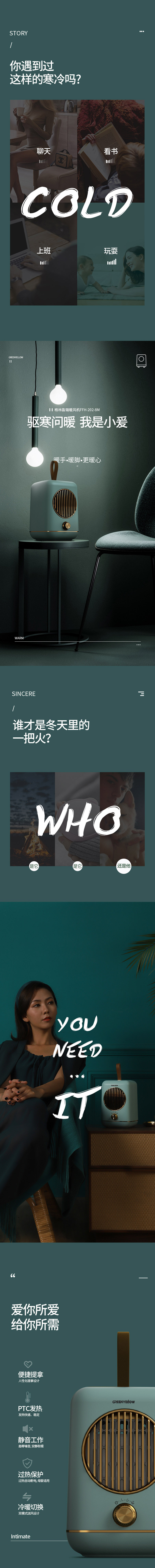迷你暖风机家用节能省电.jpg