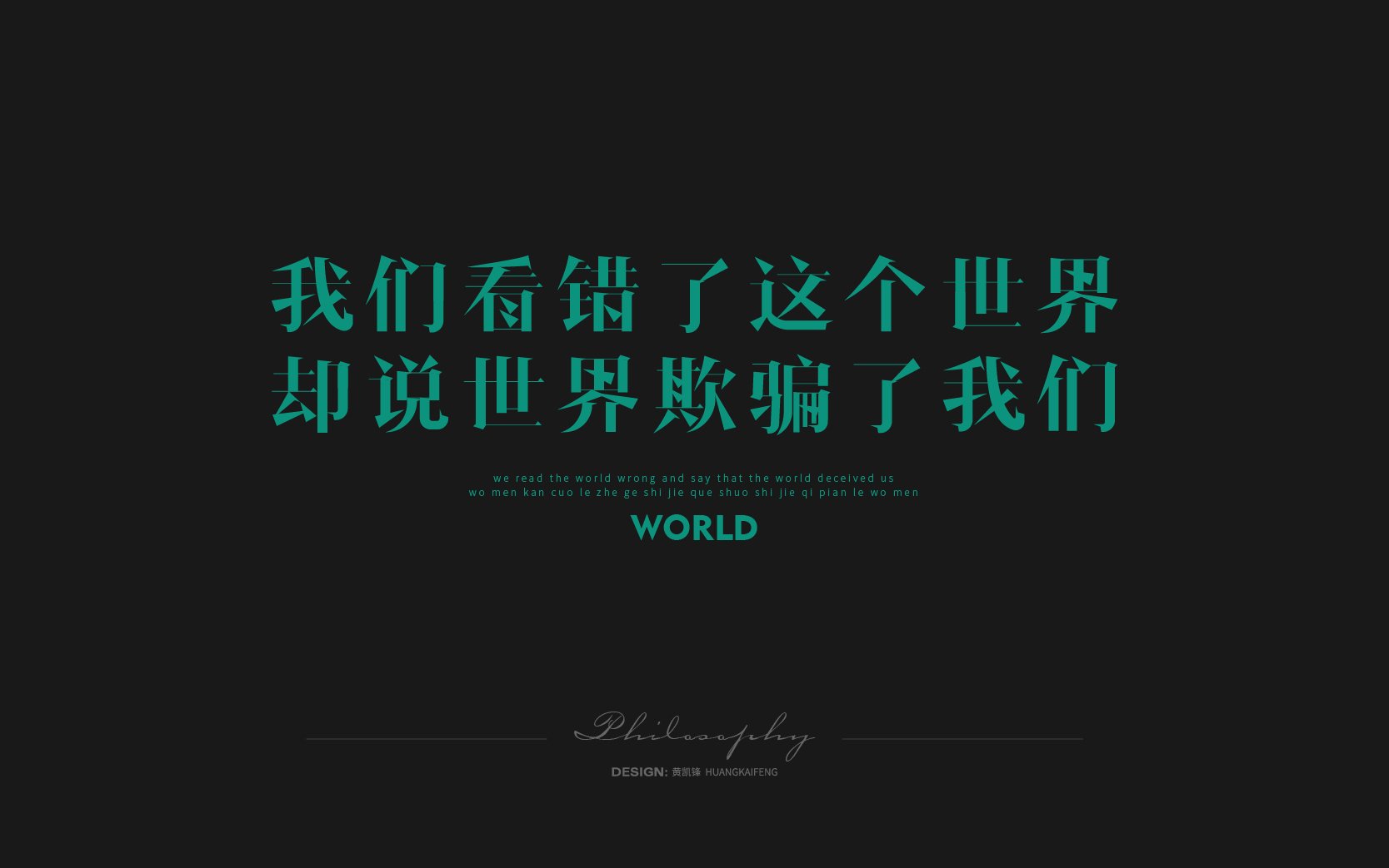 简短句子-06.jpg