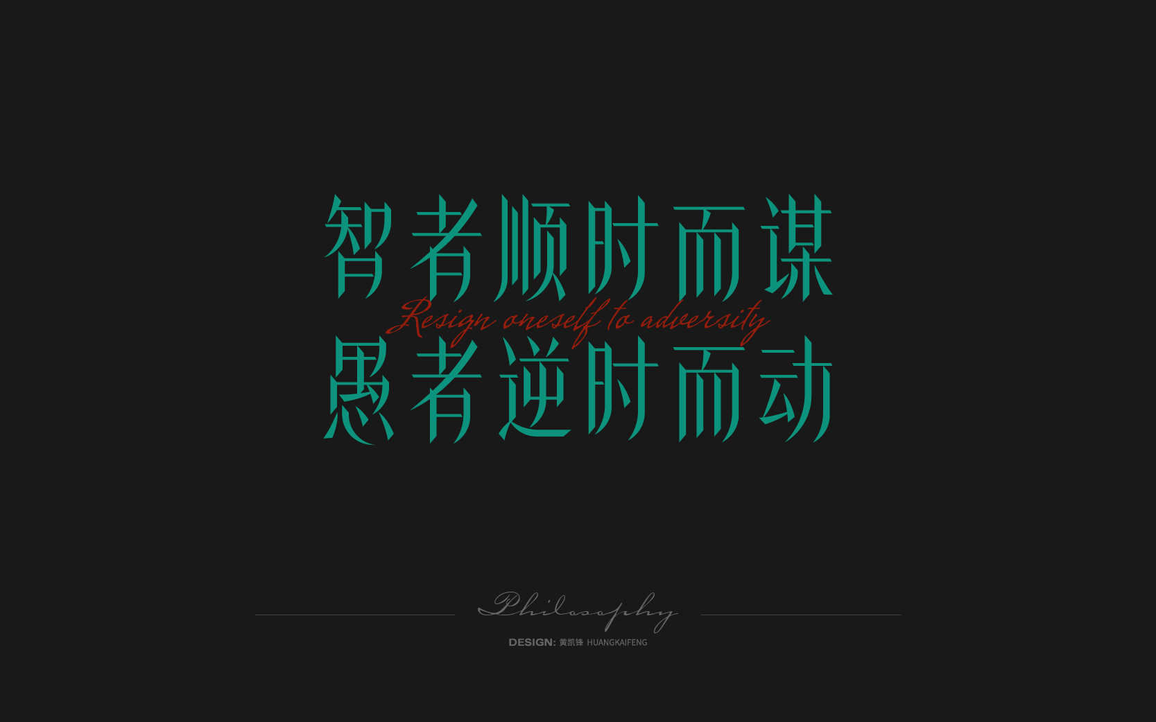 简短句子-08.jpg