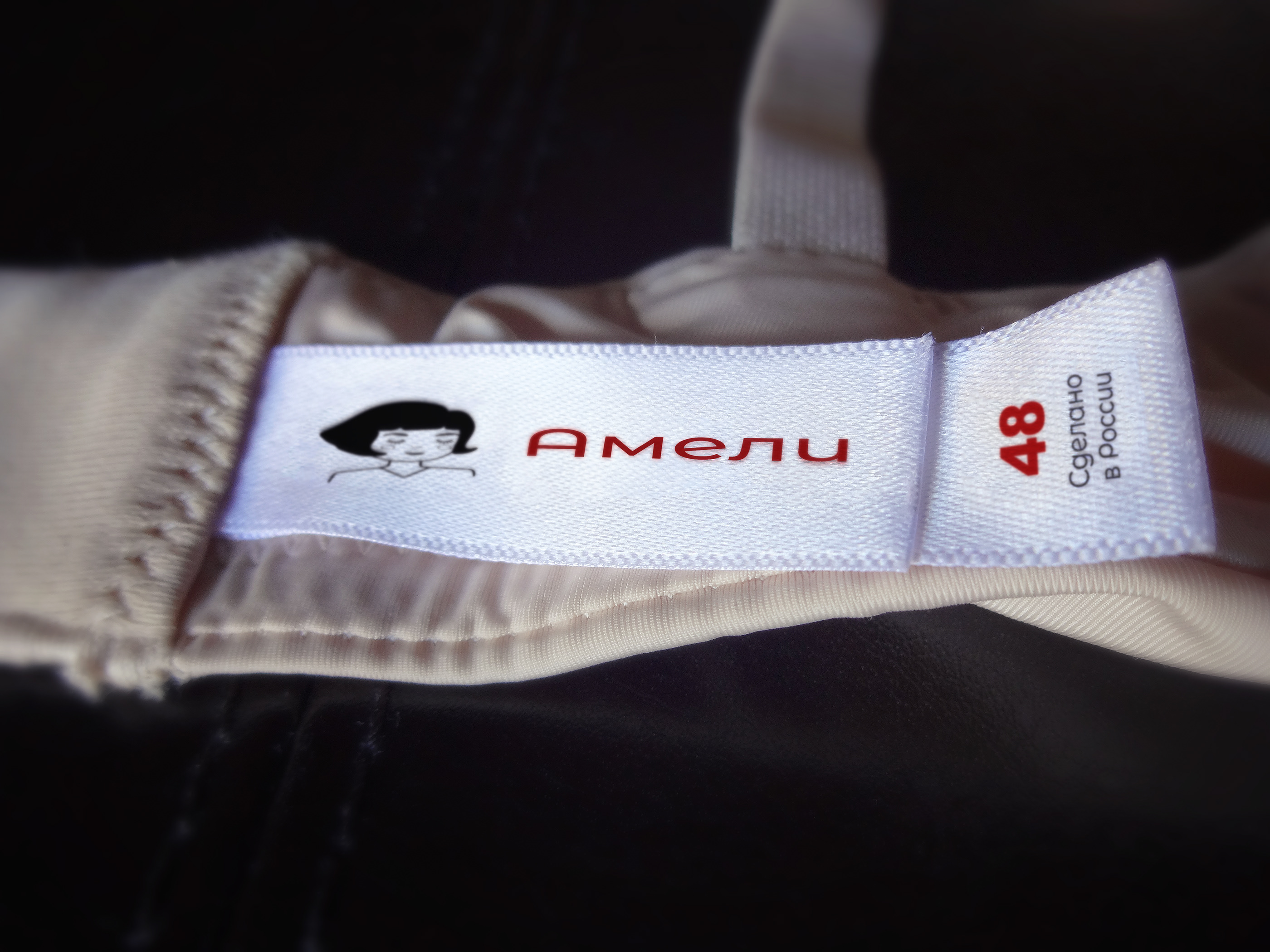 Amelie品牌设计设计Gráfico徽标-11.jpg