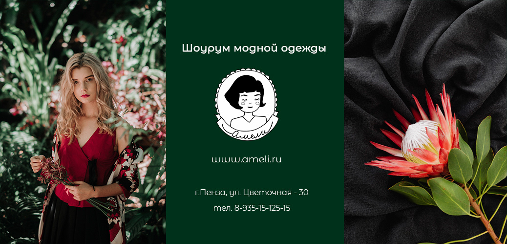 Amelie品牌设计设计Gráfico徽标-15.jpg