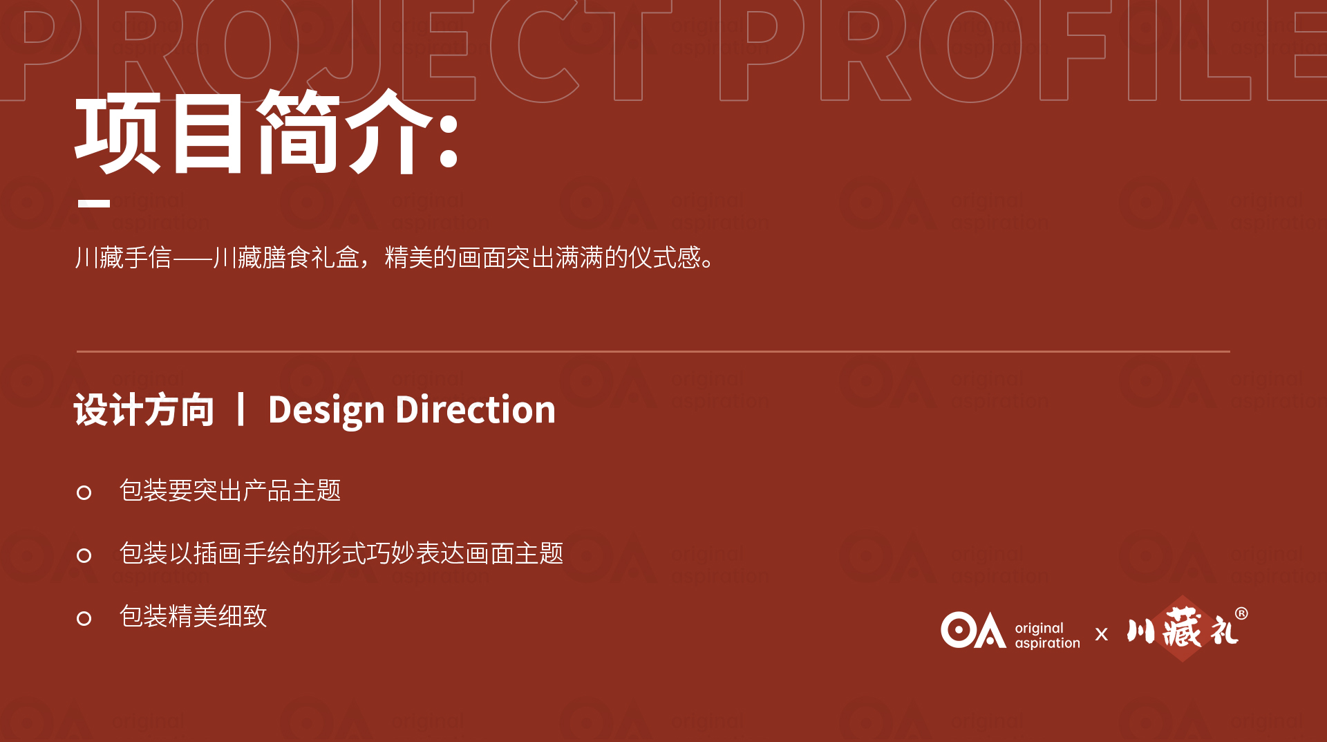 包装展示长图15_01.jpg