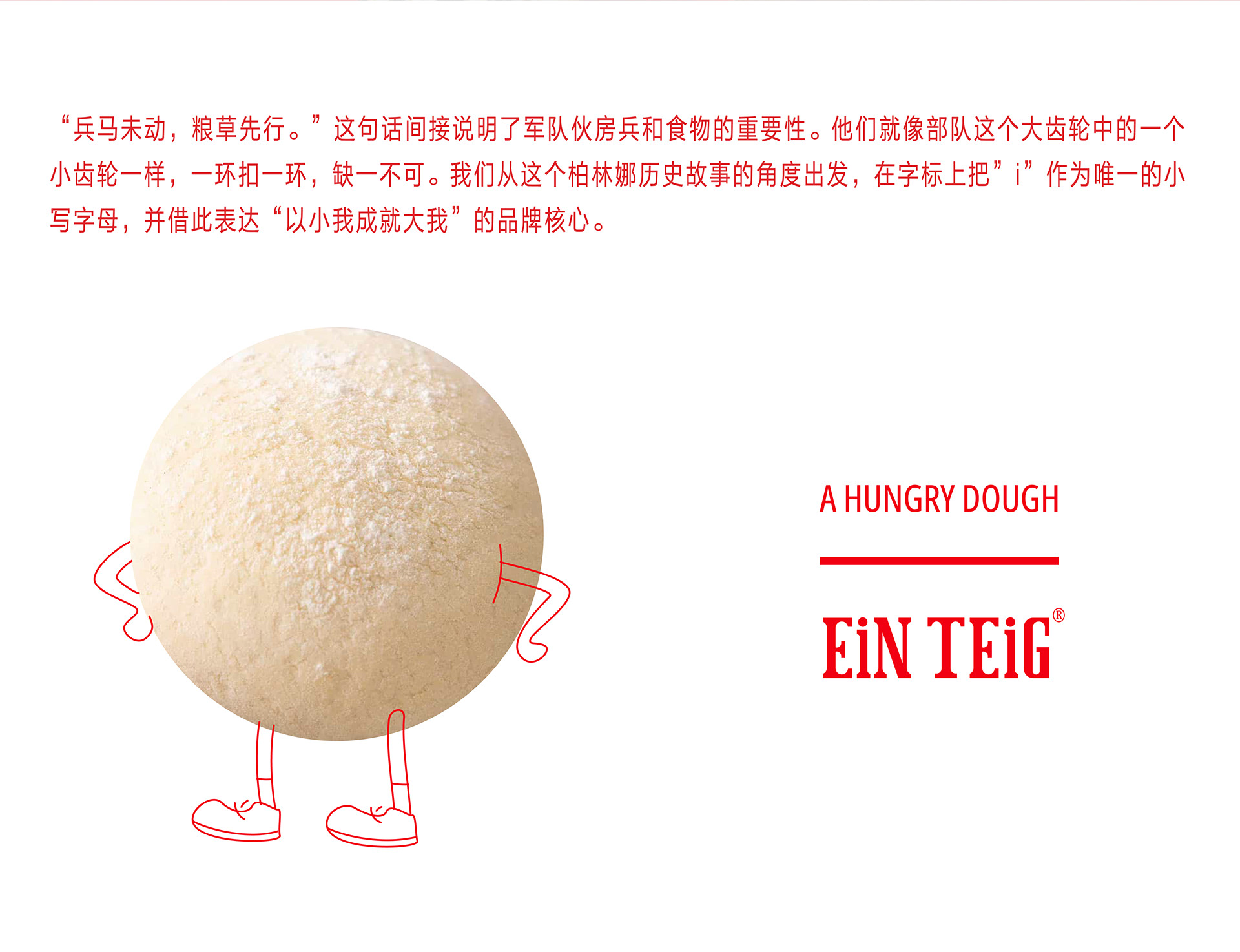 EiN TEiG on Behance-23.jpg