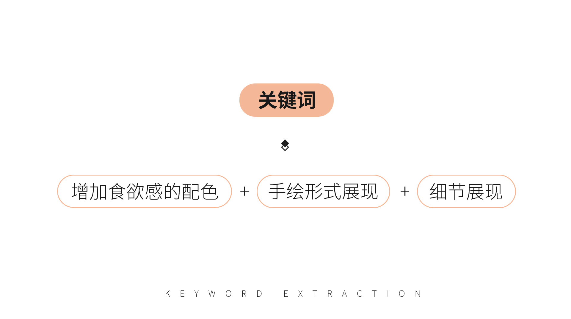 包装展示长图14_02.jpg