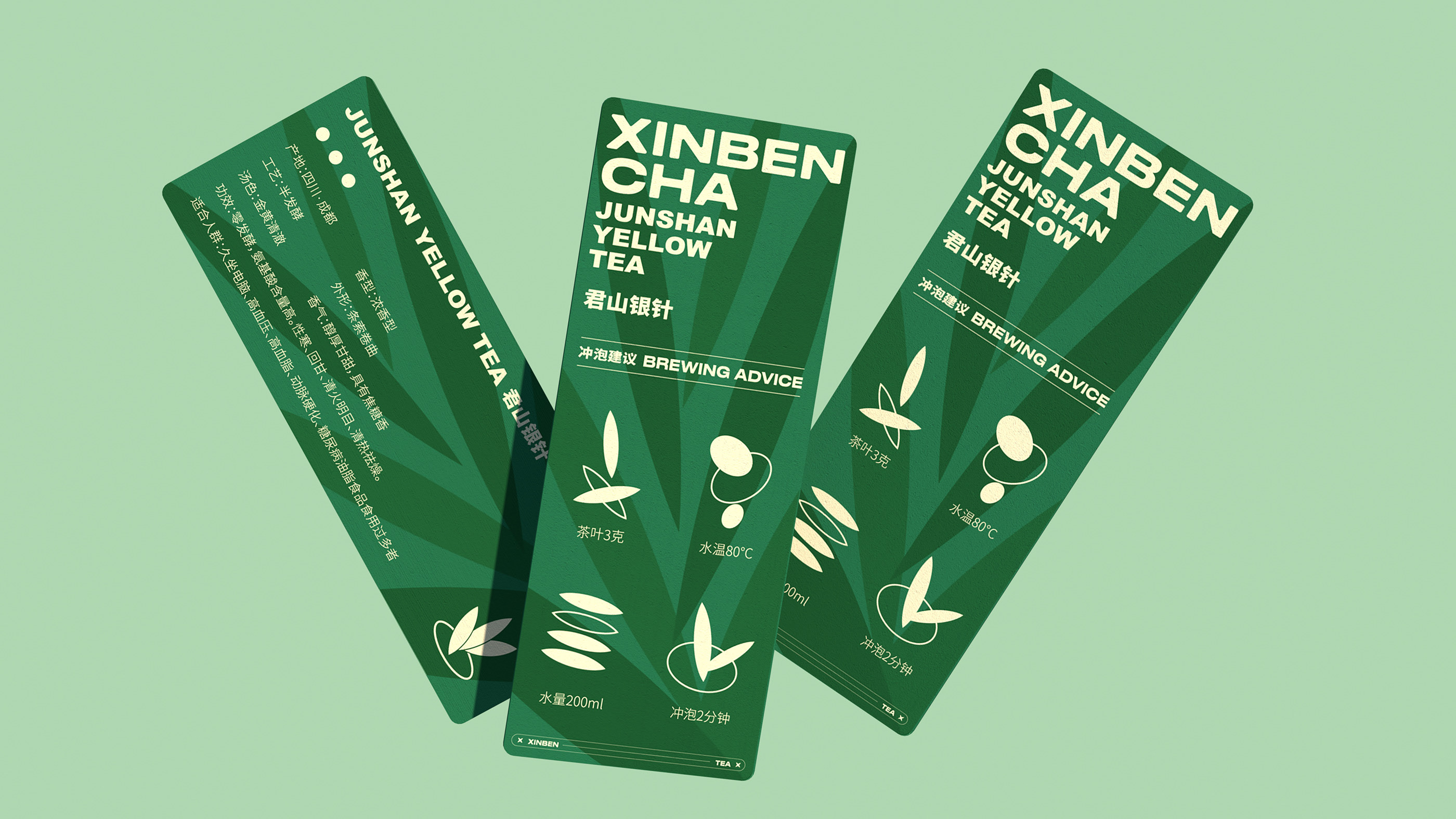 茶品牌包装设计-20.jpg