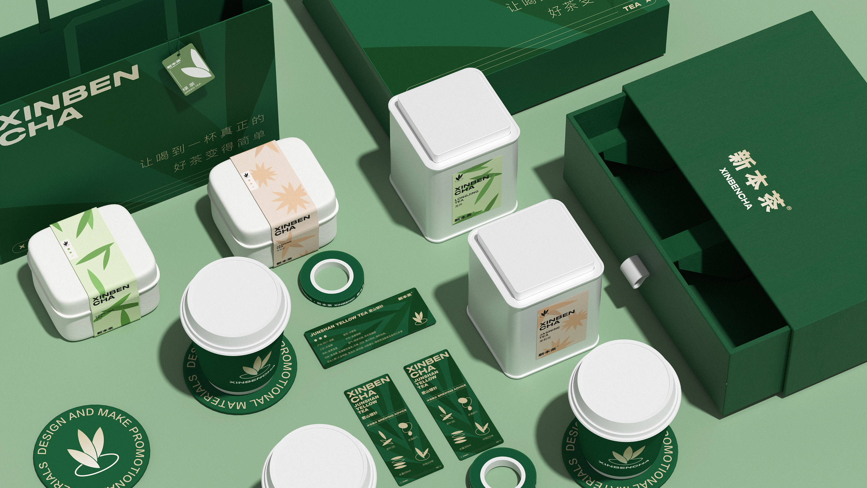 茶品牌包装设计-21.jpg